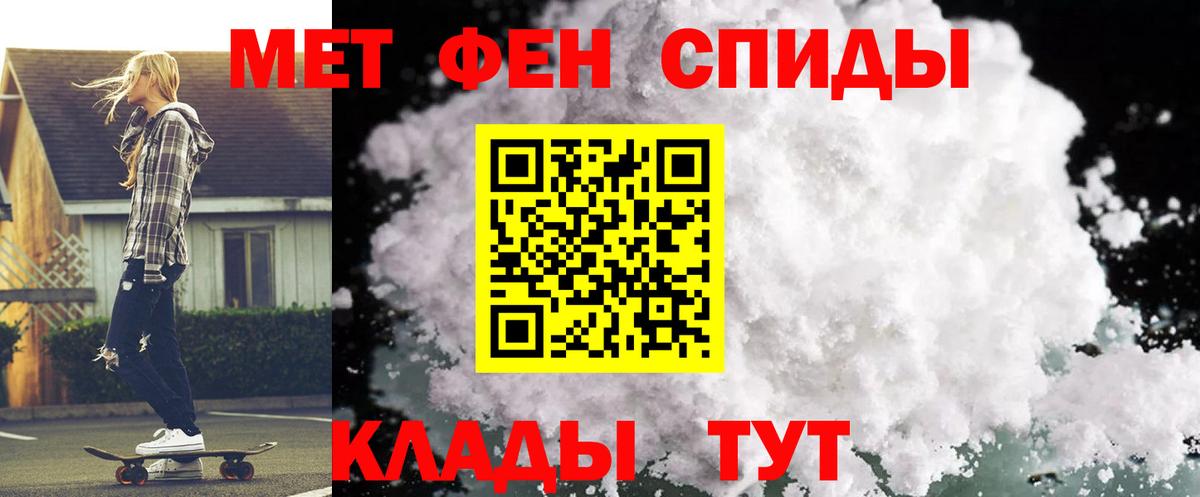 Амфетамин Premium  Amphetamine  Павлово  Вход с VPN 
