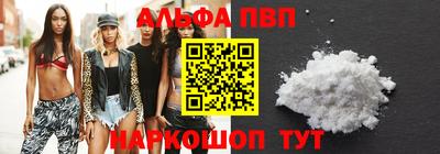 меф Волжский