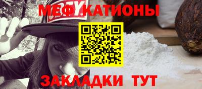меф Волжский