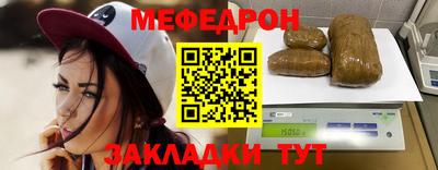 меф Волжский