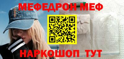 MDMA Premium VHQ Волгодонск