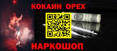 MDMA Premium VHQ Волгодонск