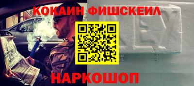 меф Волжский