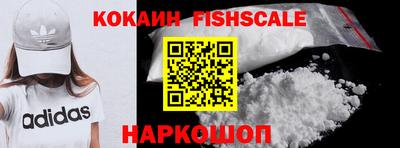 MDMA Premium VHQ Волгодонск