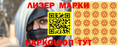 MDMA Premium VHQ Волгодонск