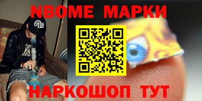 амф Волжск