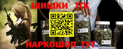 амф Волжск