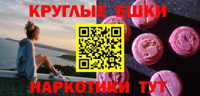 амф Волжск