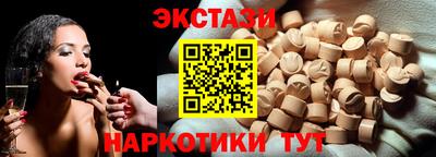 MDMA Premium VHQ Волгодонск