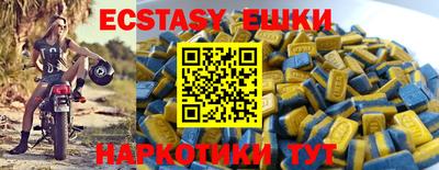 меф Волжский