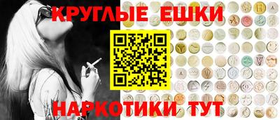 меф Волжский