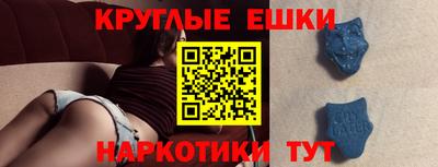 MDMA Premium VHQ Волгодонск