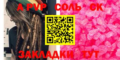 MDMA Premium VHQ Волгодонск