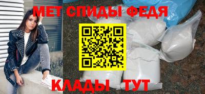 меф Волжский
