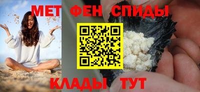 меф Волжский