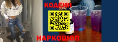 амф Волжск