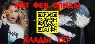 амф Волжск