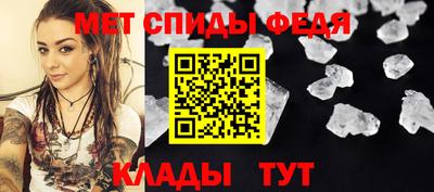 MDMA Premium VHQ Волгодонск