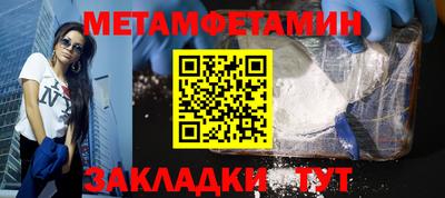амф Волжск