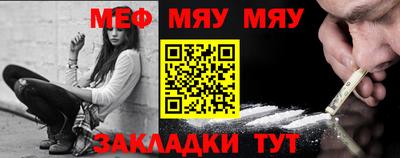 амф Волжск