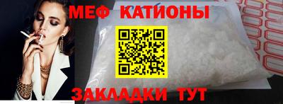 меф Волжский
