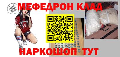 MDMA Premium VHQ Волгодонск