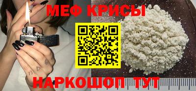 амф Волжск