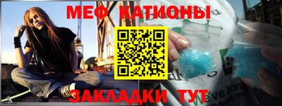 меф Волжский