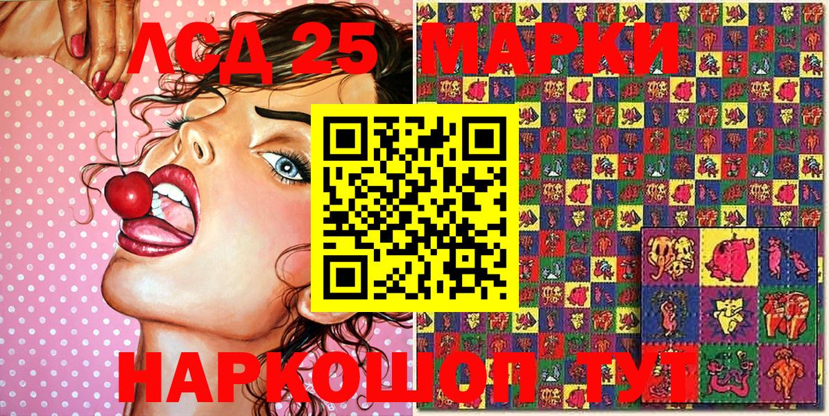 Каннабис  ГАШ  Павлово  МДМА  Вход с VPN  Кокаин  Меф МЯУ МЯУ   A PVP СОЛЬ  