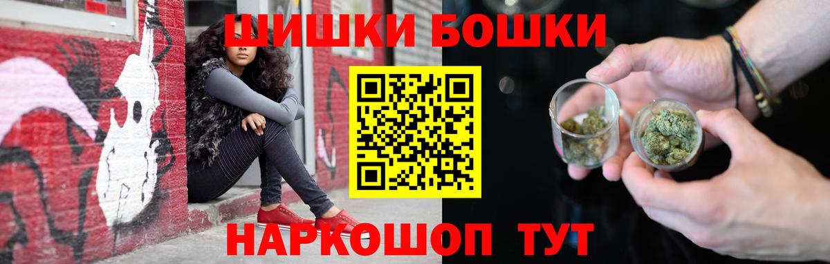 Каннабис план  Канабис семена  Конопля VHQ  Вход с VPN  Павлово 